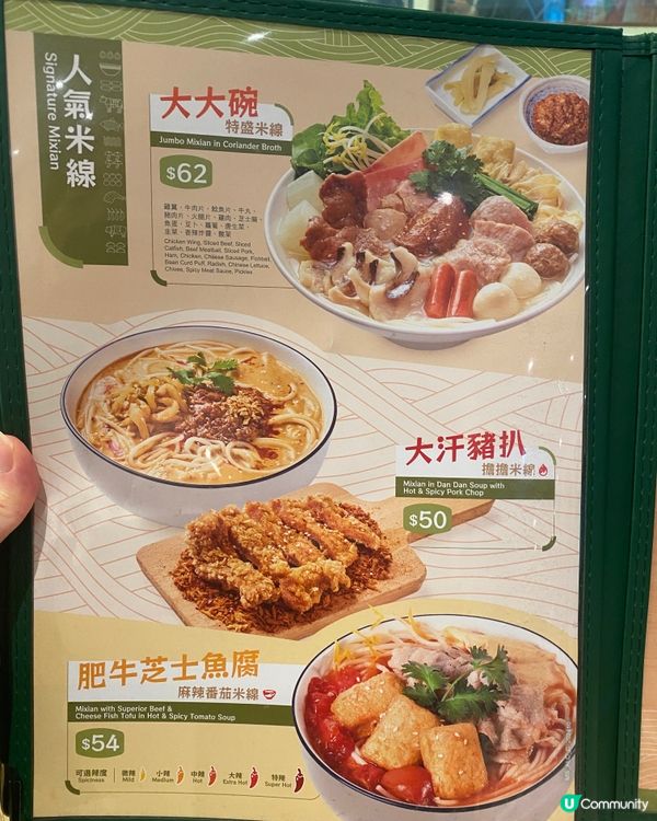 ✨香港🇭🇰-⚠️💬麻椒雞竟麻得過癮⁉️💢竟蕃茄做梳打…📍米線陣