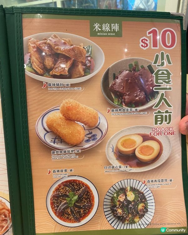 ✨香港🇭🇰-⚠️💬麻椒雞竟麻得過癮⁉️💢竟蕃茄做梳打…📍米線陣