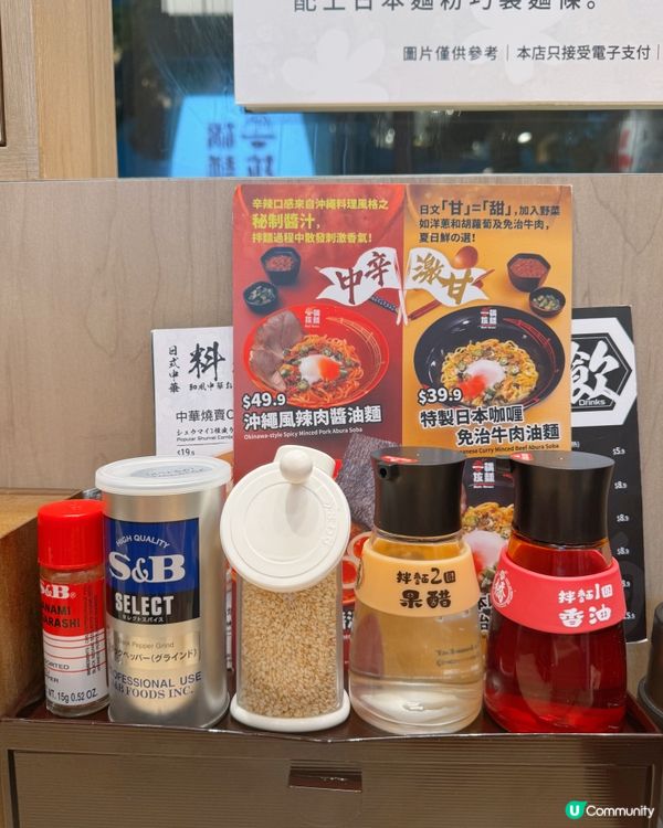 全港性價比最高拉麵店 \一橋拉麵/