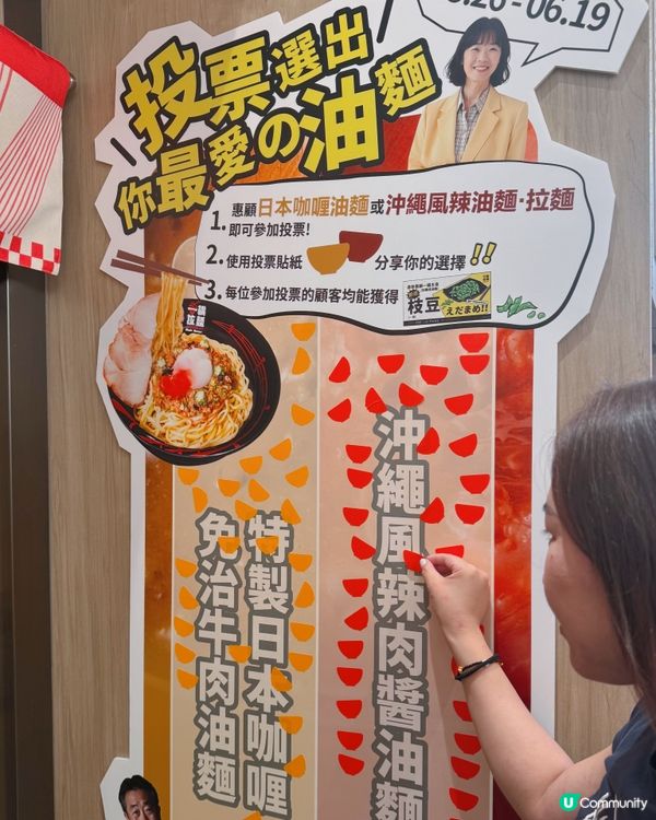 全港性價比最高拉麵店 \一橋拉麵/