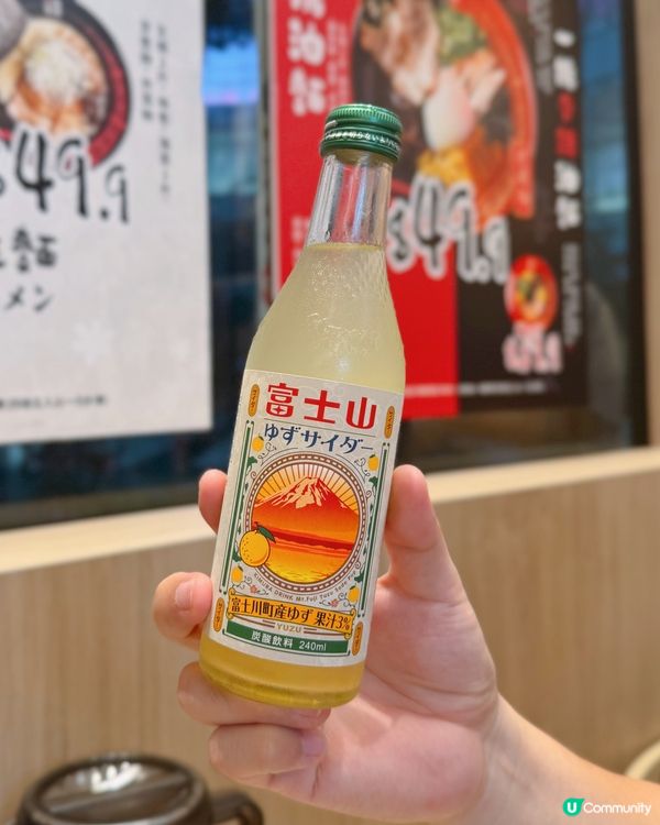 全港性價比最高拉麵店 \一橋拉麵/