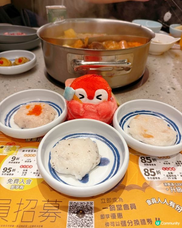 一鍋堂勁正❤️