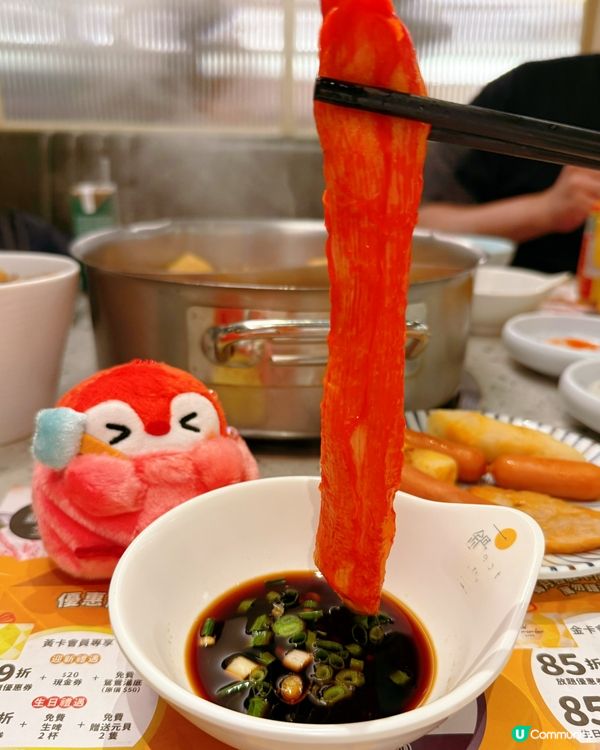 一鍋堂勁正❤️