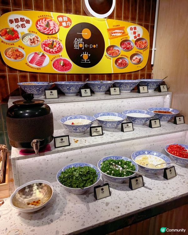 一鍋堂勁正❤️