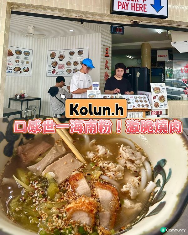 泰國米芝蓮一條街❤️‍🔥芒果糯米飯/手沖奶茶/海南抱羅粉