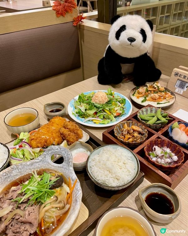 質優日式茶屋 . 可愛熊貓加持