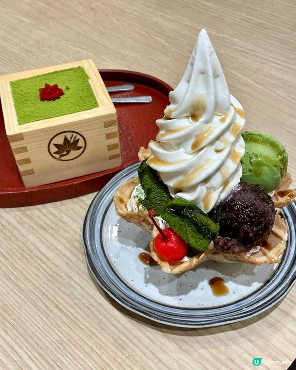 質優日式茶屋 . 可愛熊貓加持