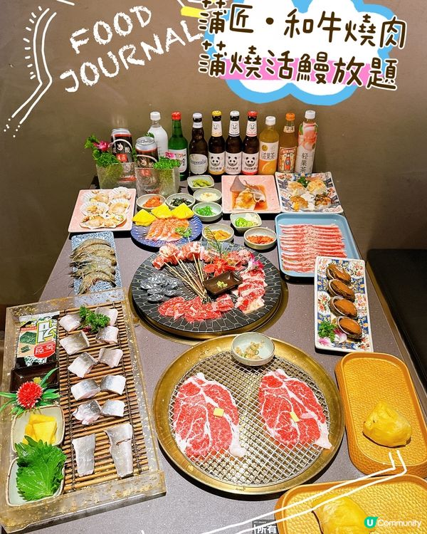 深圳必食放題！脆鰻和牛任食🤤