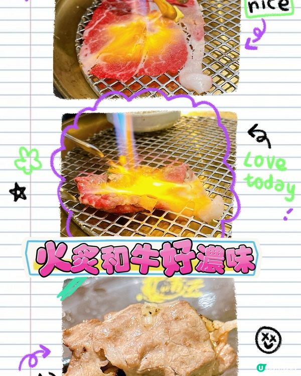 深圳必食放題！脆鰻和牛任食🤤