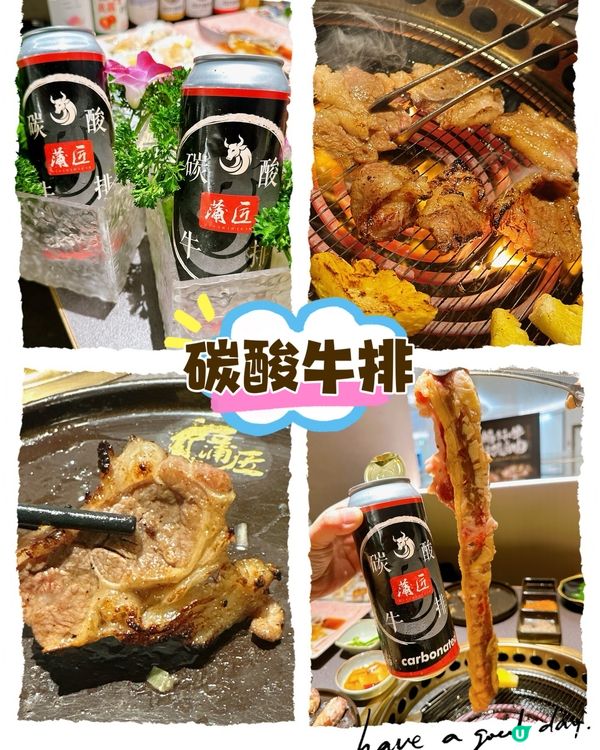 深圳必食放題！脆鰻和牛任食🤤