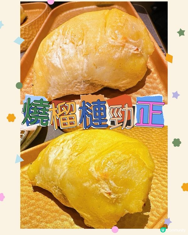 深圳必食放題！脆鰻和牛任食🤤