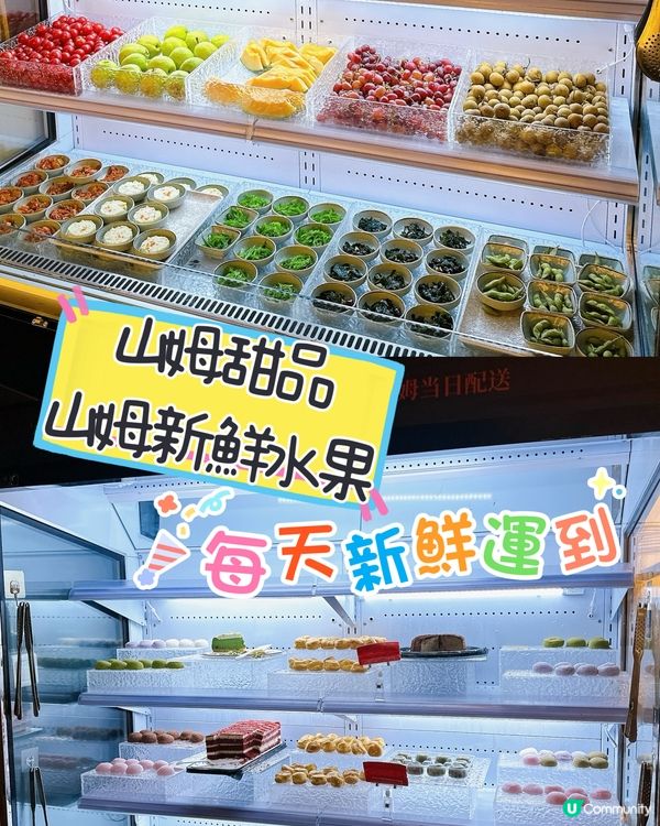 深圳必食放題！脆鰻和牛任食🤤