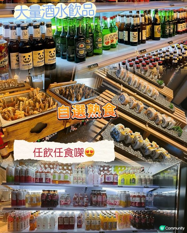 深圳必食放題！脆鰻和牛任食🤤