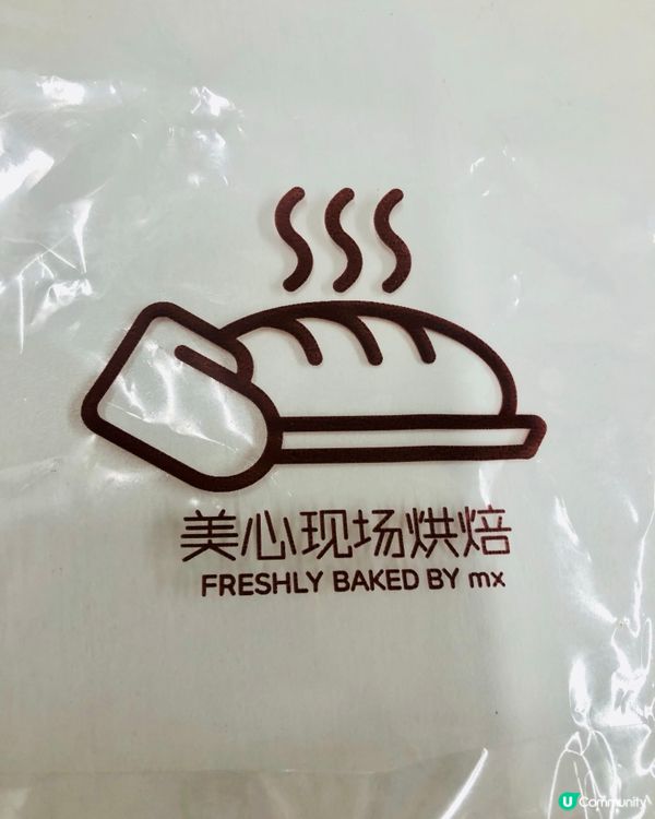 深圳美心西餅現場烘焙試食報告～兔仔造型腸仔包🐰🍞