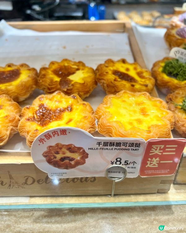 深圳美心西餅現場烘焙試食報告～兔仔造型腸仔包🐰🍞