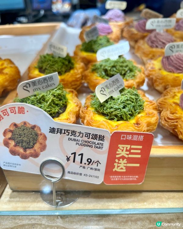 深圳美心西餅現場烘焙試食報告～兔仔造型腸仔包🐰🍞