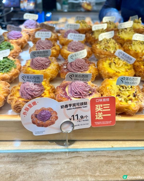 深圳美心西餅現場烘焙試食報告～兔仔造型腸仔包🐰🍞