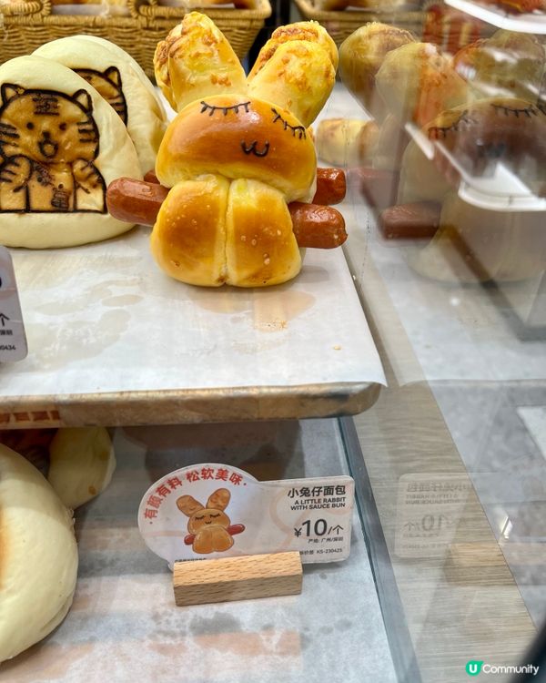 深圳美心西餅現場烘焙試食報告～兔仔造型腸仔包🐰🍞