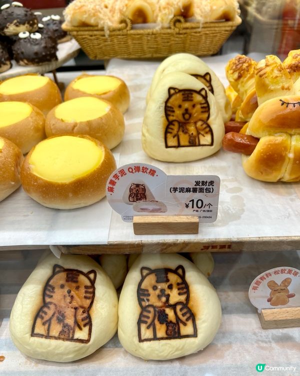 深圳美心西餅現場烘焙試食報告～兔仔造型腸仔包🐰🍞