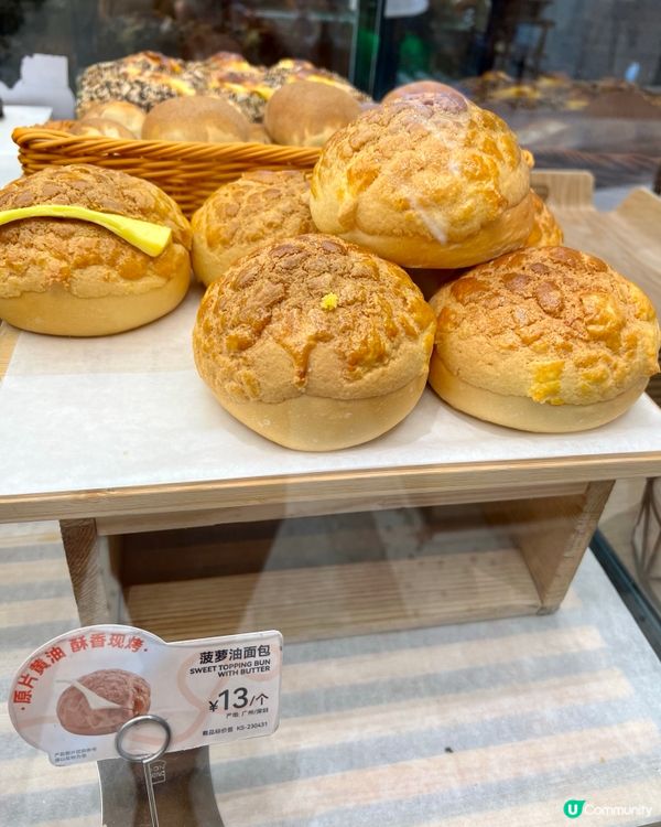 深圳美心西餅現場烘焙試食報告～兔仔造型腸仔包🐰🍞