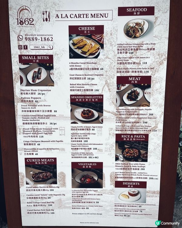 中環大館監倉法定古蹟西班牙菜 🏛️