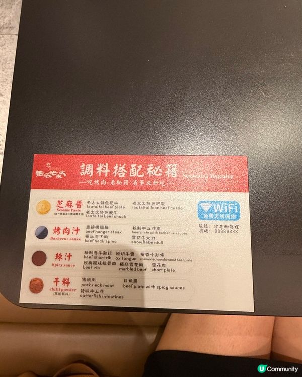 尖東新寵兒🔥 西塔老太太烤肉 298二人餐超抵食！