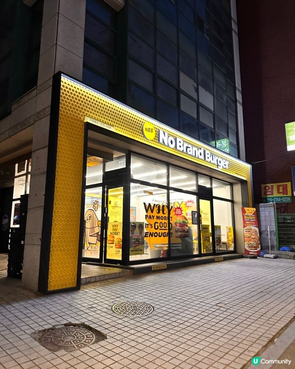 🇰🇷韓國性價比超高嘅漢堡🍔 漢堡控必試！