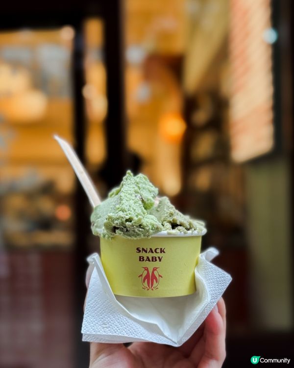 🍨咸果仁開心果雪糕，正到爆!!!