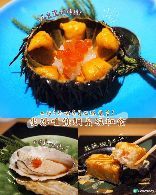 非一般𝒐𝒎𝒂𝒌𝒂𝒔𝒆體驗！