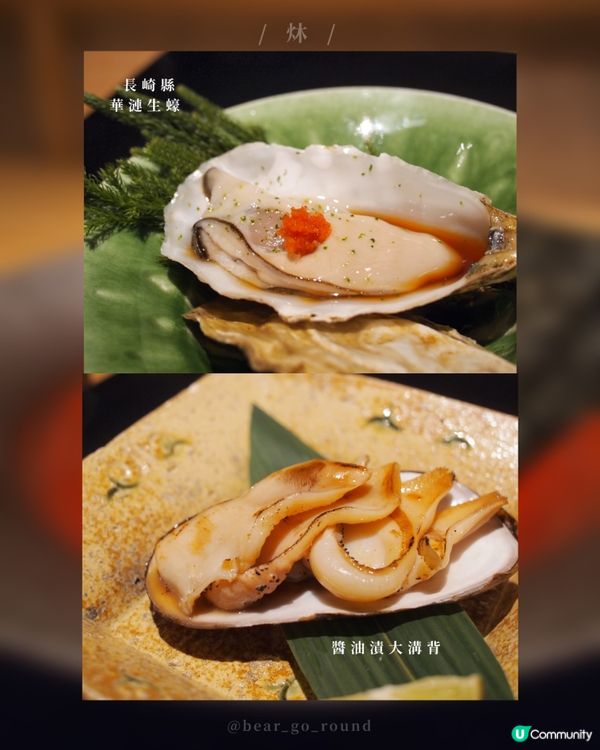 非一般𝒐𝒎𝒂𝒌𝒂𝒔𝒆體驗！