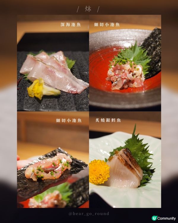 非一般𝒐𝒎𝒂𝒌𝒂𝒔𝒆體驗！