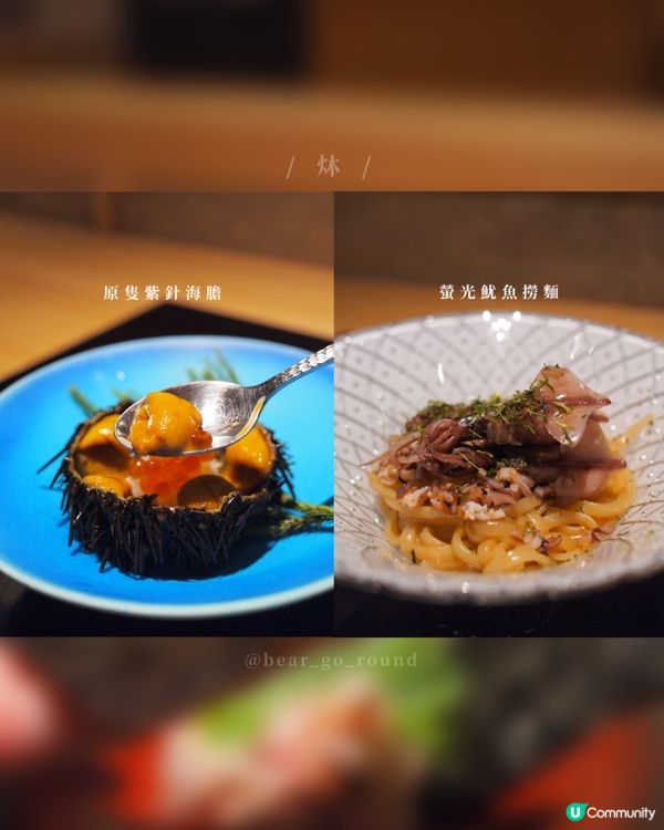 非一般𝒐𝒎𝒂𝒌𝒂𝒔𝒆體驗！