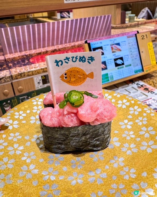 東京美食｜食材產地直送的迴轉壽司