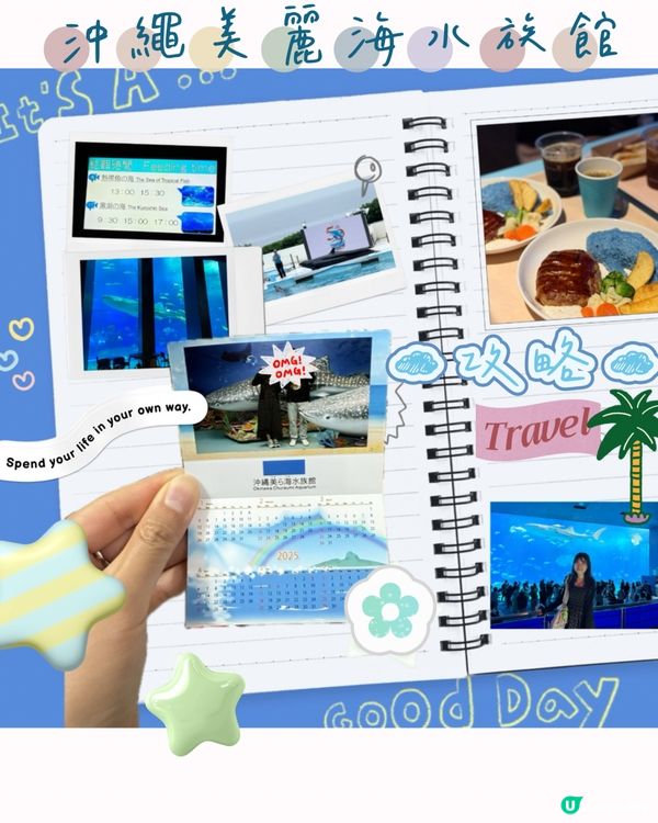 沖繩必去！美海水族館攻略 🐠