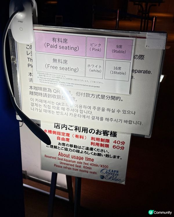 沖繩必去！美海水族館攻略 🐠