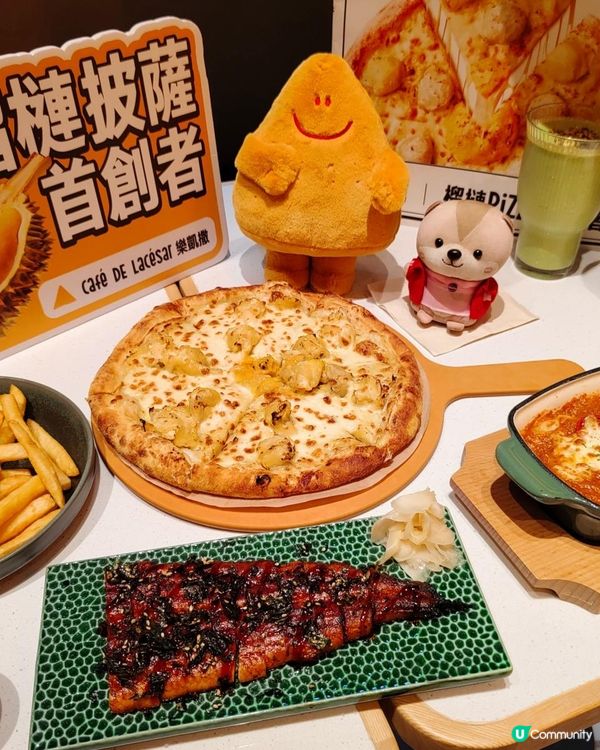 榴槤芝士披薩，在荃灣就吃得到！ 樂凱撒登陸香港，就在荃新天地！