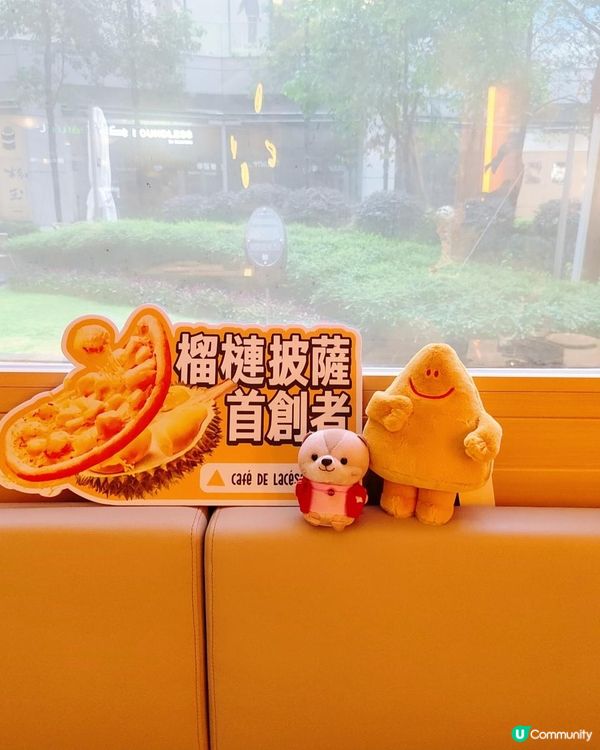 榴槤芝士披薩，在荃灣就吃得到！ 樂凱撒登陸香港，就在荃新天地！