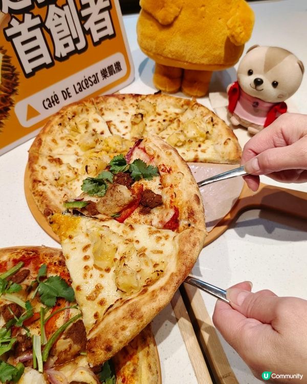 榴槤芝士披薩，在荃灣就吃得到！ 樂凱撒登陸香港，就在荃新天地！
