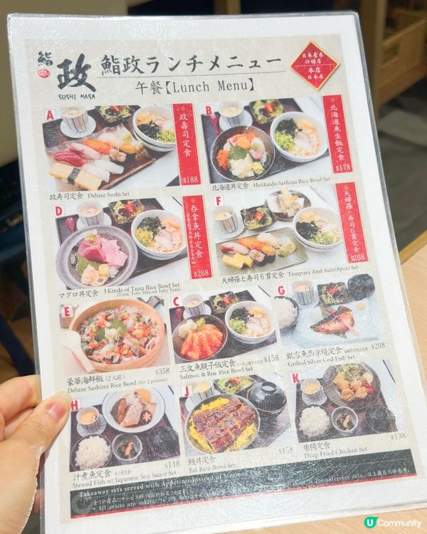 上環新發現！🍣 正到爆嘅日式料理 😋