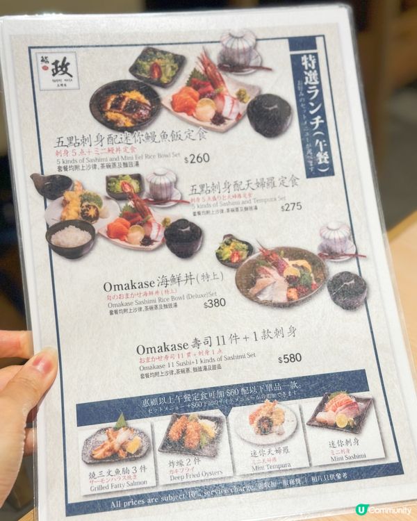 上環新發現！🍣 正到爆嘅日式料理 😋