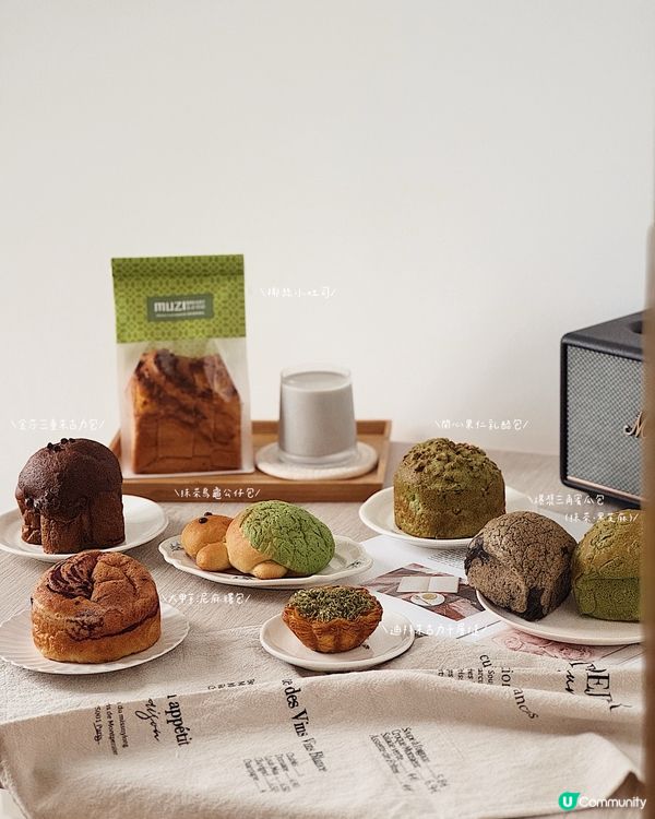 新蒲崗qq麵包店 | 木子烘焙 ◞ ෆ​