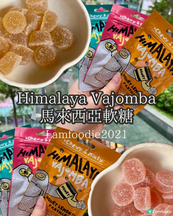 🍬三款軟糖試食報告！😋