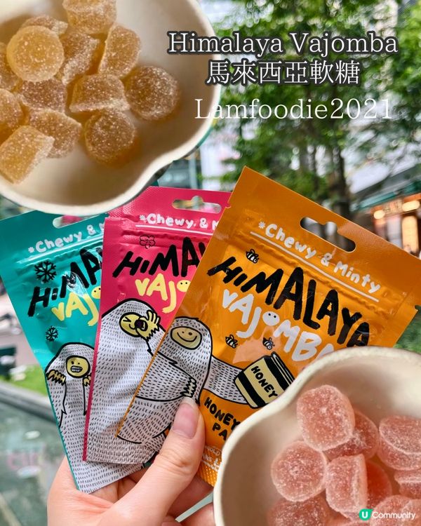 🍬三款軟糖試食報告！😋