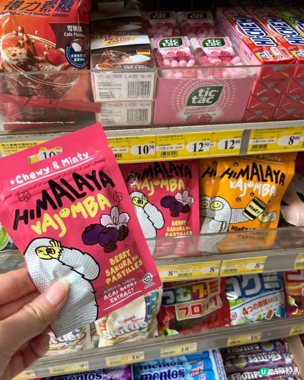 🍬三款軟糖試食報告！😋