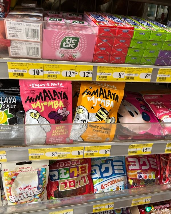 🍬三款軟糖試食報告！😋