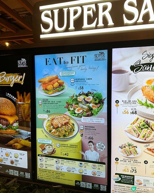 全新Eat to Fit 健康營養餐單🥗
