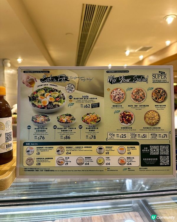全新Eat to Fit 健康營養餐單🥗
