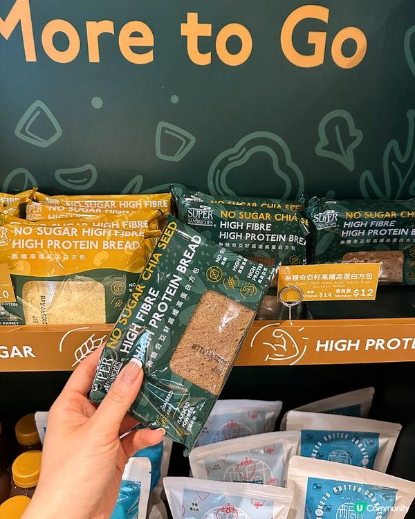 全新Eat to Fit 健康營養餐單🥗