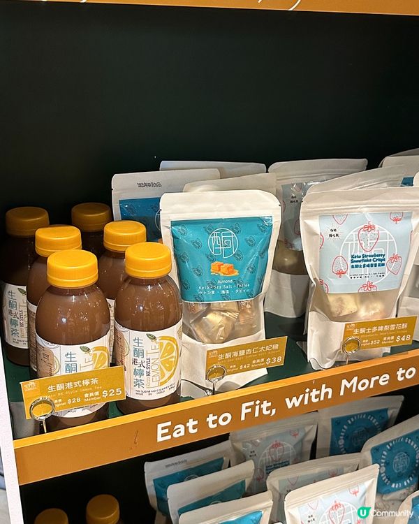 全新Eat to Fit 健康營養餐單🥗