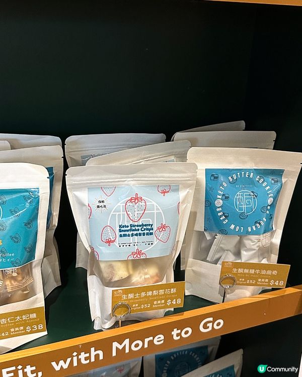 全新Eat to Fit 健康營養餐單🥗